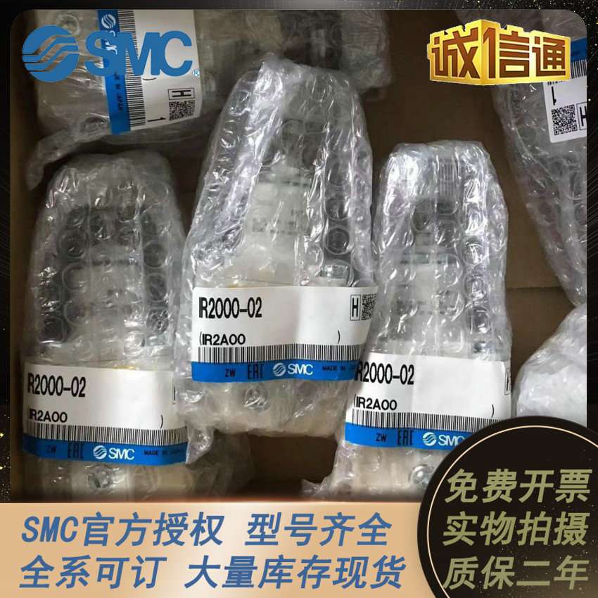 SMC调压阀IR2010/IR2020/IR2000-02BG IR1010/IR1020/IR1000-01BG