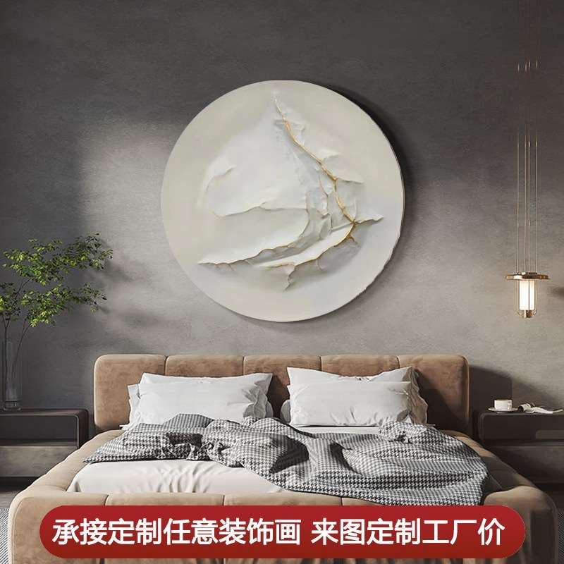 现代轻奢立体浮雕圆形装饰画客厅沙发背景墙壁高级感卧室床头挂画图片