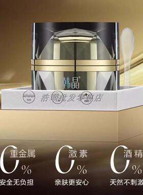 正品韩晶灵芝臻萃抗皱素颜霜保湿水润淡华皱纹提亮肤色去暗黄裸妆