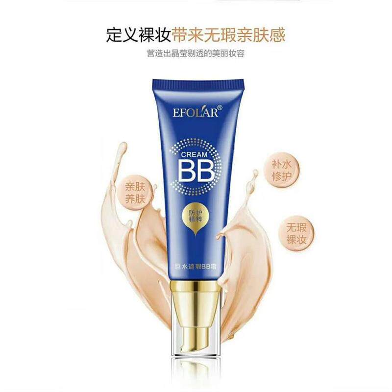 依芙拉水润遮瑕BB霜裸妆遮瑕持久保湿保湿底妆轻薄透气滋润粉底液