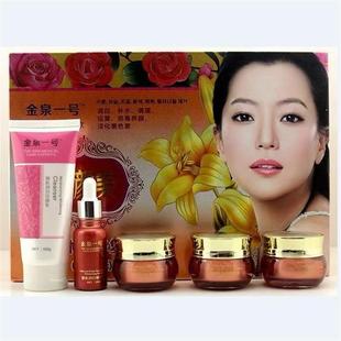 正品金泉一号水润靓颜 补水保湿滋润套盒 改善暗沉提亮肤色
