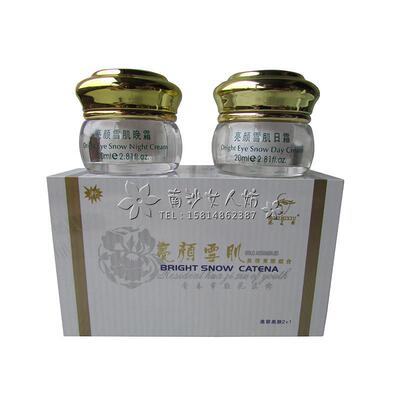 白色花芝秀亮颜雪肌美容美肤二合一青春常驻2件套花姿秀亮彩雪肤