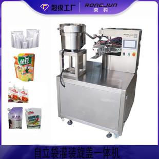 机液体膏体饮料酸梅汁牛奶果冻自立袋灌装 吸嘴袋转盘灌装 机