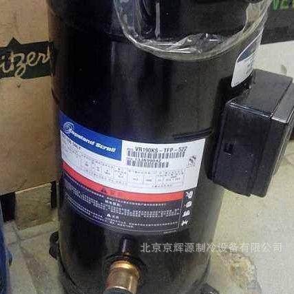 制冷压缩机冷冻保鲜制冷机组VR190KS-TFP-522制冷压缩机组