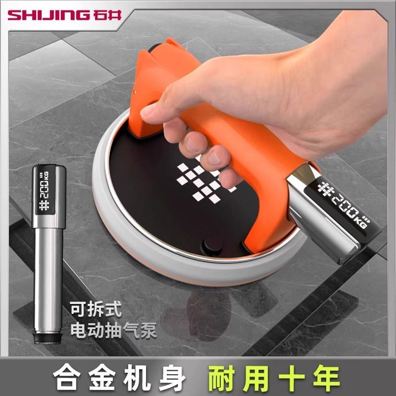 SC801电动吸盘贴瓷砖玻璃地板砖强力吸提器重型自动真空