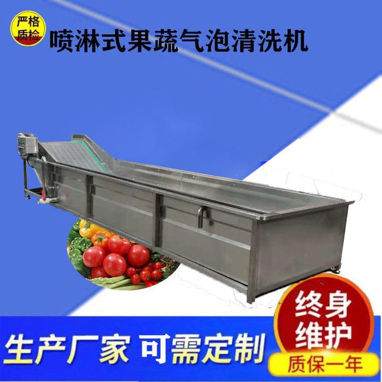 不锈钢全自动洗菜机蔬菜浸泡式清洗风干苹果橙子气泡清洗机厂家
