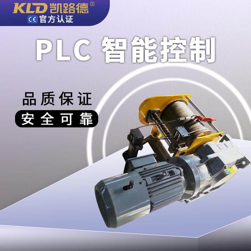 北京小型电动卷扬机可设计设备配套工业绞车1吨2吨3吨SEW电动绞盘