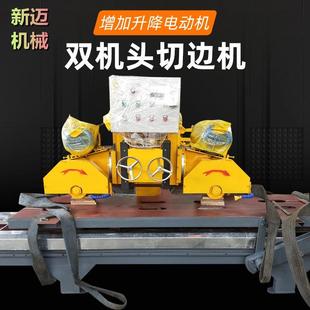 卖石材切边机双机头石材切割设备可倒角拉槽四十五度切割