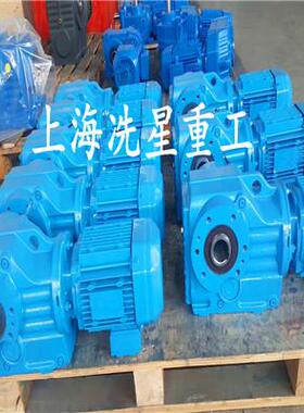 上海GK187齿轮减速机GKF107斜齿轮减速器GKA97减速电机厂家供应
