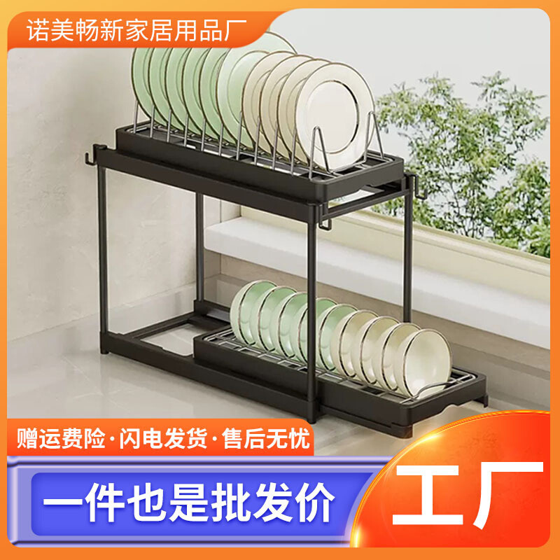 抽拉式碗架盘架收纳整理双层柜内台面碗柜厨房置物架碗碟沥水架