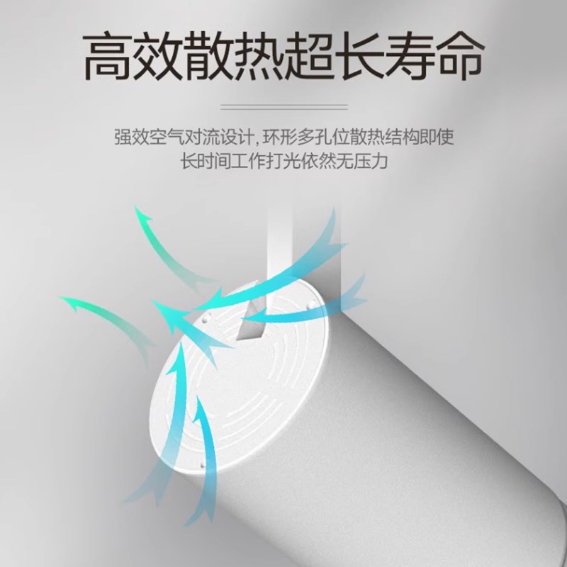 免吊顶明装轨道灯led射灯风客厅沙发背景墙洗墙小山丘轨道灯