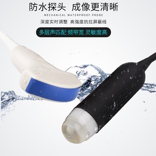 兽用超猪用超彩超测孕仪牛母猪比超便携检孕诊断仪