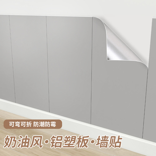 铝塑板墙贴自粘防水防潮卫生间墙面遮丑装 饰板墙纸墙壁仿瓷砖贴纸