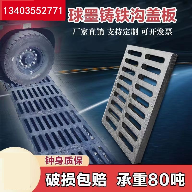 球墨铸铁雨水篦子下水道盖板沟盖地沟方形排水沟绿色阴井盖板格栅,基础建材,排水沟槽/盖板,淘宝优惠券,粉丝福利购,淘宝优惠卷