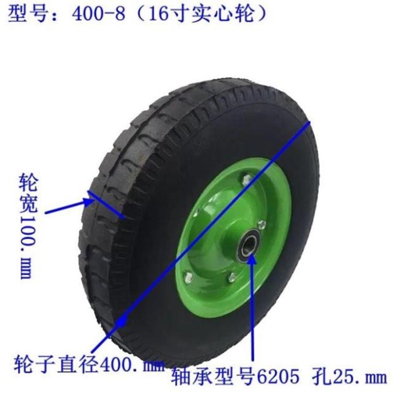 400-8 16寸实心轮橡胶轮载重王手推车轮子老虎车轮小吃车轮子脚轮