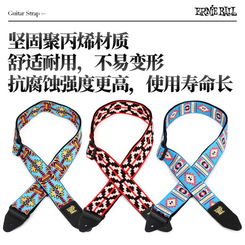 复古针织刺绣吉他背带加拿大美产电木民谣贝斯通用肩带