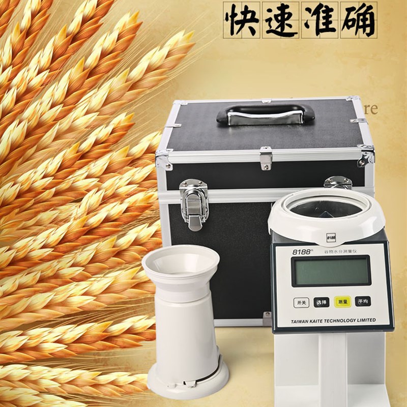 KETT凯特PM-8188-A NEW谷物水分测量仪粮食水分测量仪水分仪配件