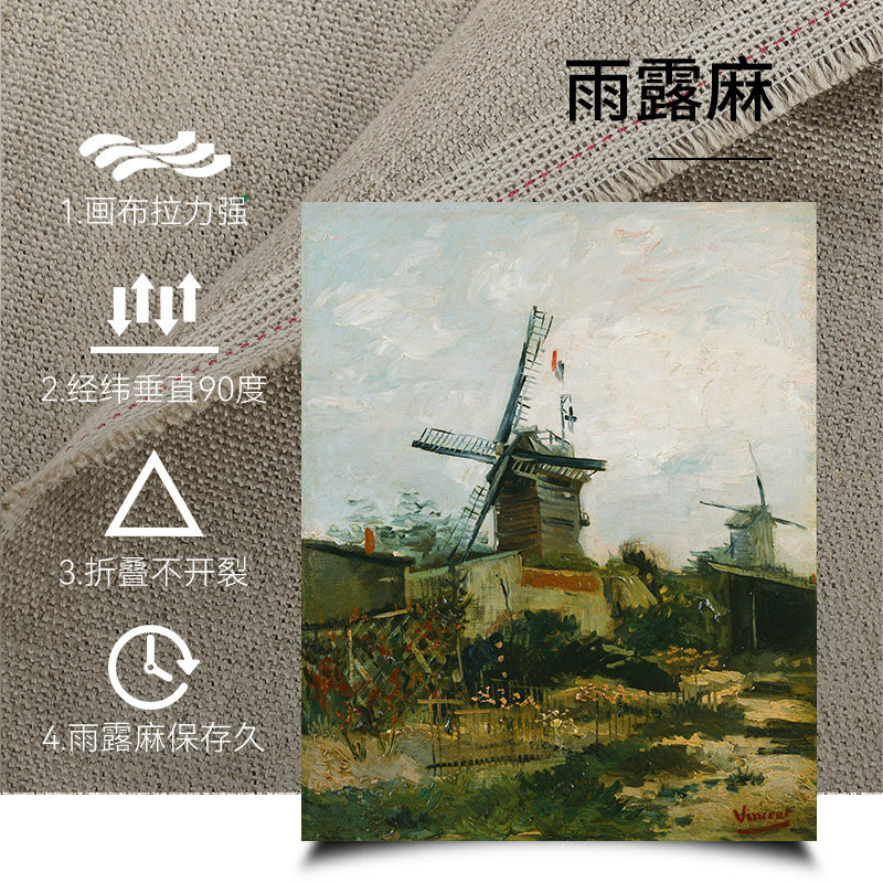 中盛画材   雨露麻亚麻on中粗坯布麻油画布幅宽9,文具电教/文化用品/商务用品,油画颜料,淘宝优惠券,粉丝福利购,淘宝优惠卷