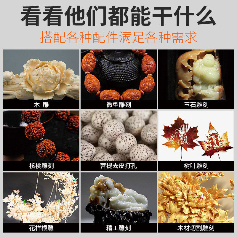 戈麦斯双电磨机电动打磨机玉石雕刻机工具木雕根雕打磨抛光机套装