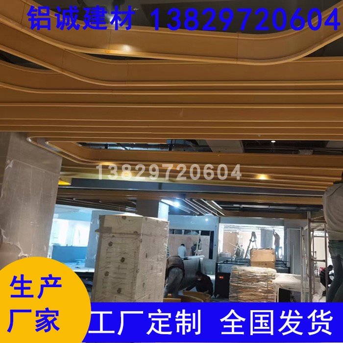 木纹色金属天花装饰方通 U型凹槽吊顶多尺寸弧形铝方通多纹路定制