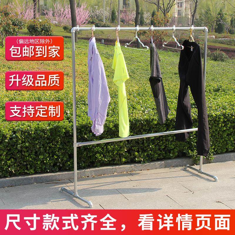 镀锌钢管水管晾衣架单杆结实置地衣架杆加厚稳固室外晾晒四方架