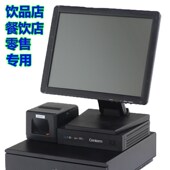 触摸收款 零售行业分体式 寸称重触屏收银系统 寸超市收银