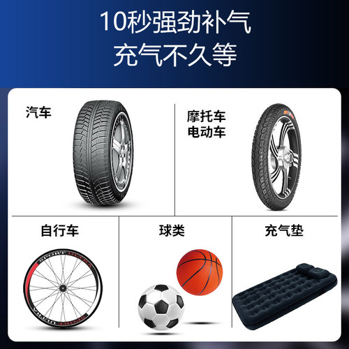 电动充气载汽数显打气筒式摩轮胎轿用