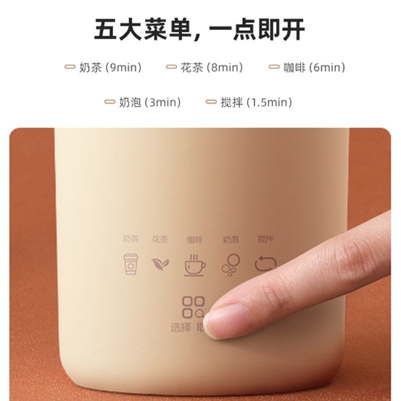 家用小型奶茶机di自制奶泡机便携式烧水煮茶器迷你咖啡机