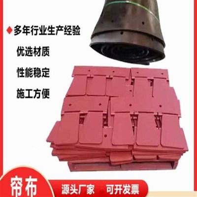 密封圈橡胶板条隧道地铁止水翻板钢环用环缝帘布盾构洞门橡胶橡胶