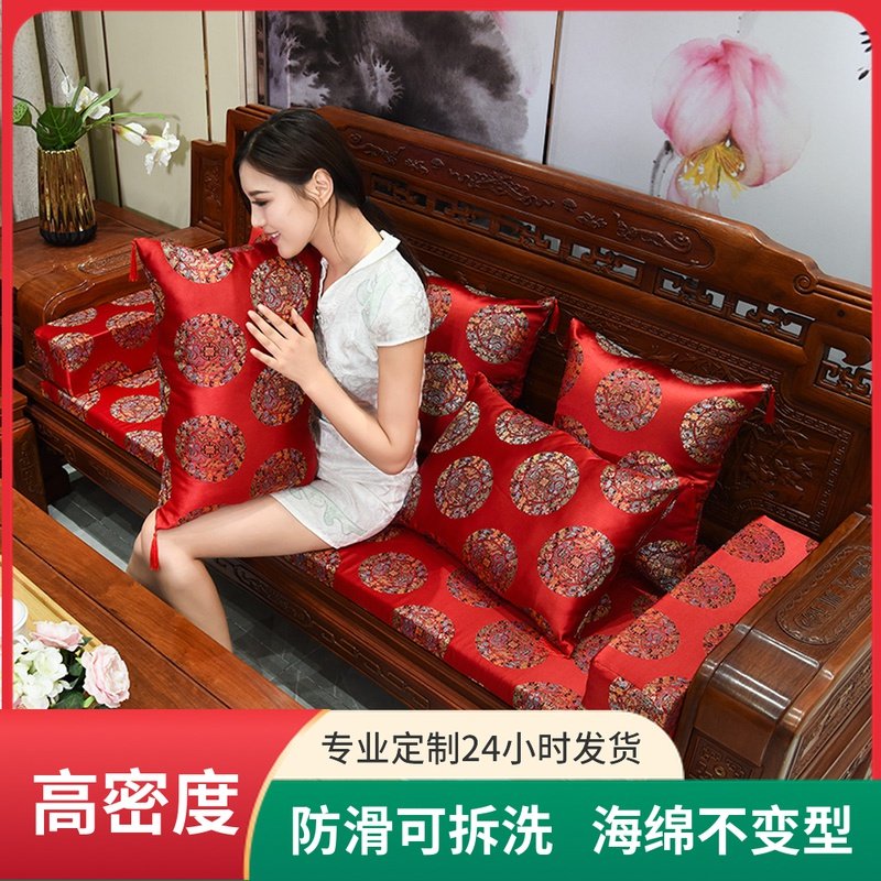红木沙发坐垫实木沙发垫家具椅垫加厚绵垫子防滑喜庆
