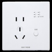 五带定时 节能关 美尔特定时关 一键定时