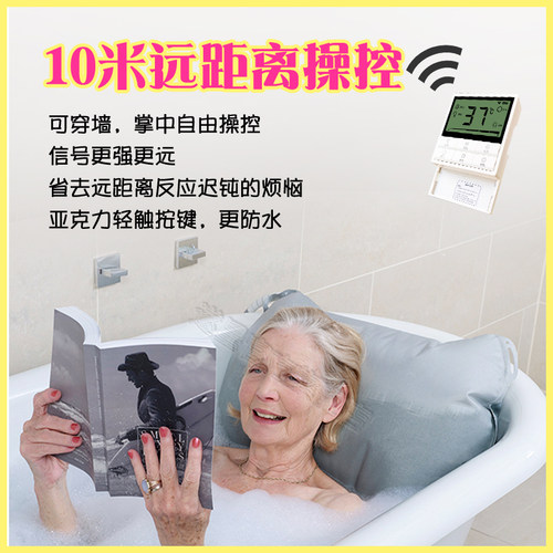 浴霸智能遥控关欧雷美士的普集成吊顶通用风暖摇控器