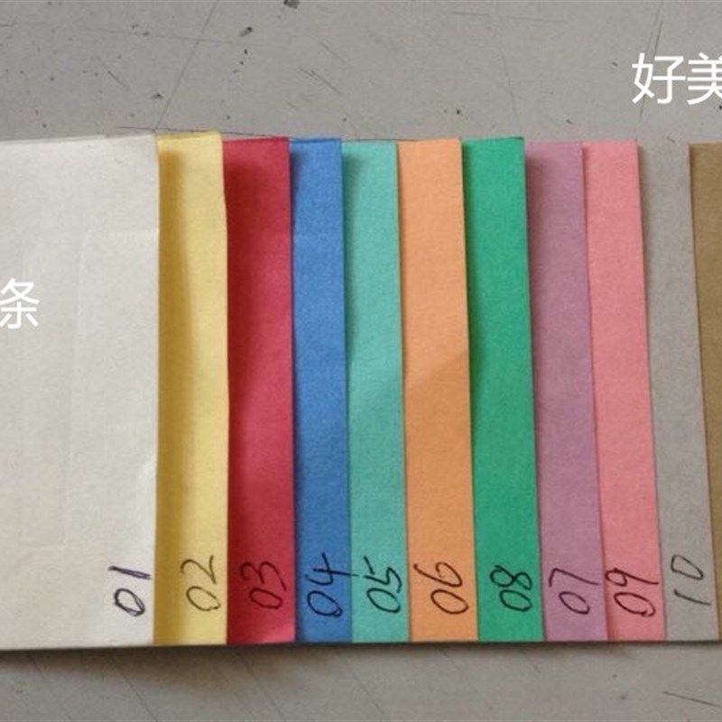 7位数条码标签纸洗衣店条形码干洗店标签纸洗衣标签纸1万枚