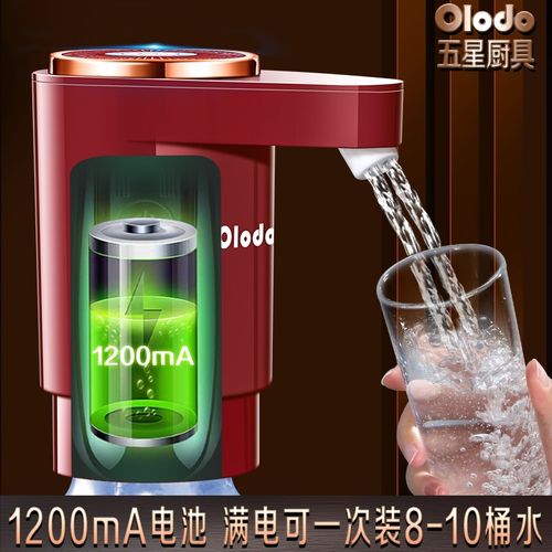 1L桶装水抽水器电动饮水机水泵大桶取水出水纯净矿泉快速吸水器