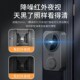 视门铃带显示屏门口对讲视频无需提醒器摄像头夜视