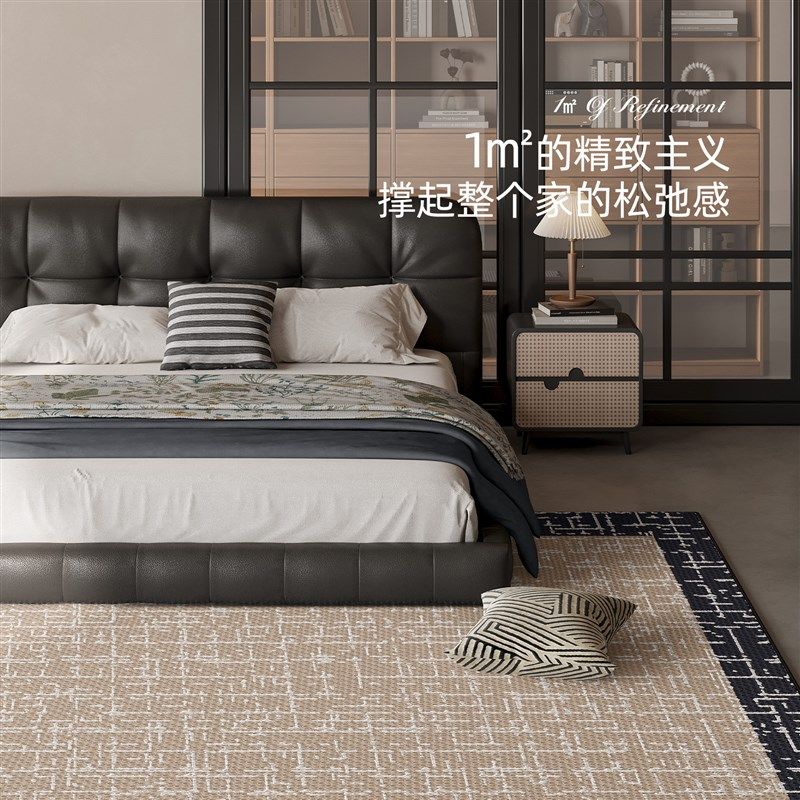 卧室床边地毯新款免打理法式复古客厅沙发家用冰丝凉席地垫厚,居家布艺,床边毯,淘宝优惠券,粉丝福利购,淘宝优惠卷