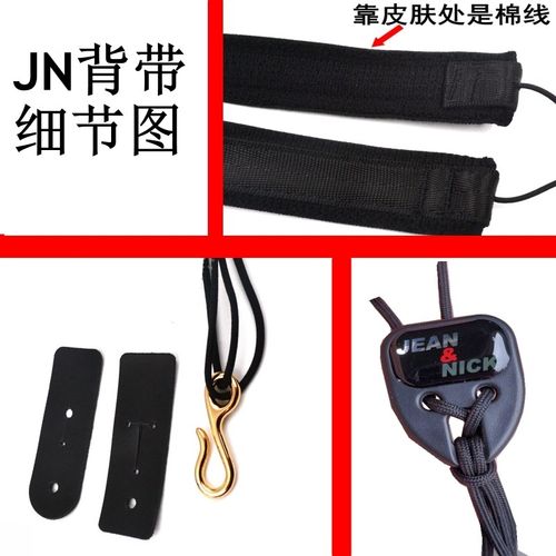 C 西班牙原装JEN&NIC单簧管挂带C2MH黑管簧管脖带背带透气