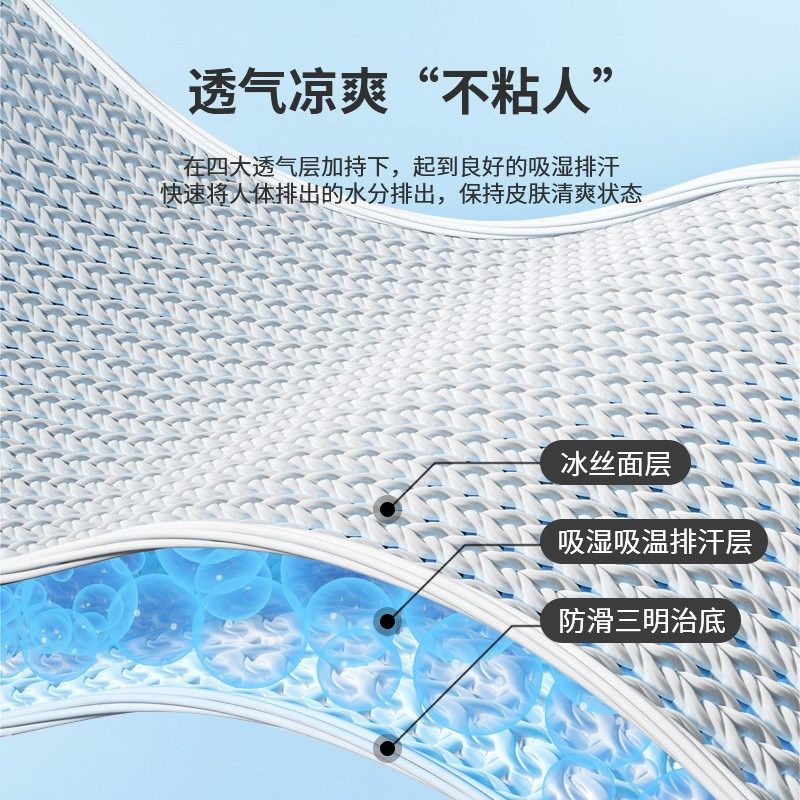 夏季凉席办公椅坐垫椅子垫坐垫夏天透气椅子坐垫座垫学生凉垫家用,居家布艺,腰靠垫,淘宝优惠券,粉丝福利购,淘宝优惠卷