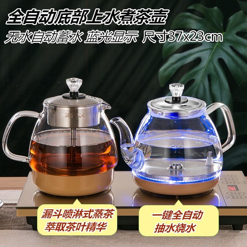 全自动底部上水蒸汽煮茶器玻璃烧水壶黑茶普洱电热茶炉台式消毒锅