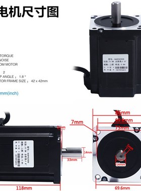 步进电机驱动器装.5N.m电机BYGD长mm+普菲德DMH