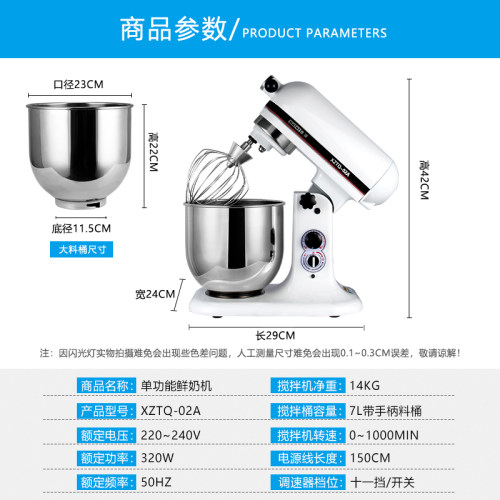 麦琪商用台式搅拌奶油打发鲜奶盖打蛋厨师打奶盖