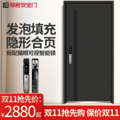 神将甲级级防盗门进户门安全门指纹锁发泡门明泰