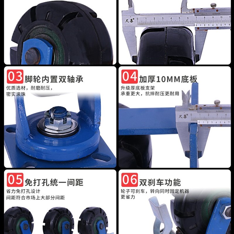 6寸超重型万向轮子铁芯脚轮12橡胶轮8寸工业载重1吨手推车轱辘轮