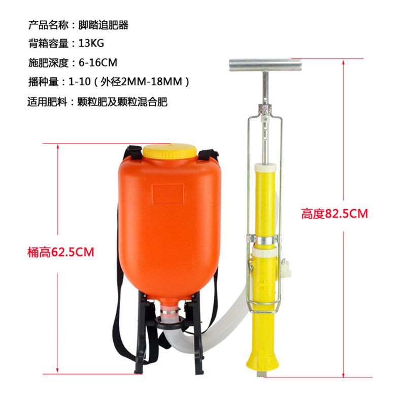 施肥器农用复合肥根部盖土追肥器果树蔬菜手动多功能颗粒施肥机械