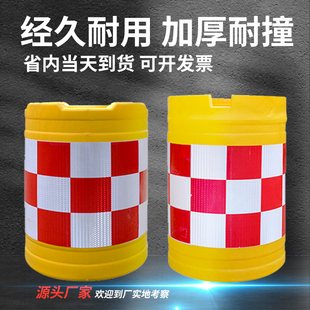 滚塑防撞桶塑料圆柱形隔离墩道路安全反光防撞桶市政围挡马路护栏