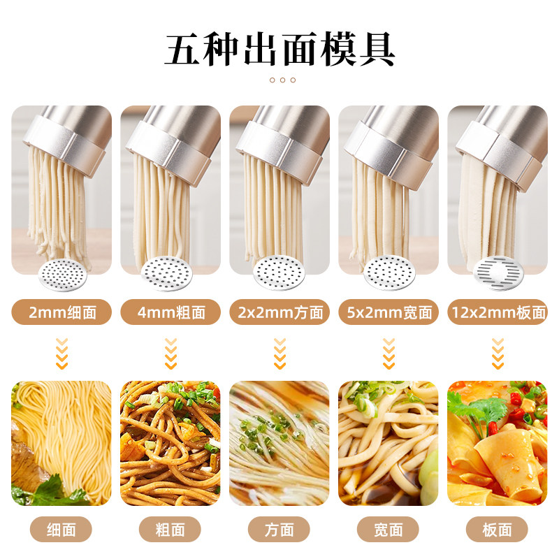 顺然面条机家用全自动手持制面机小型电动饸络机和面压面条机饸饹