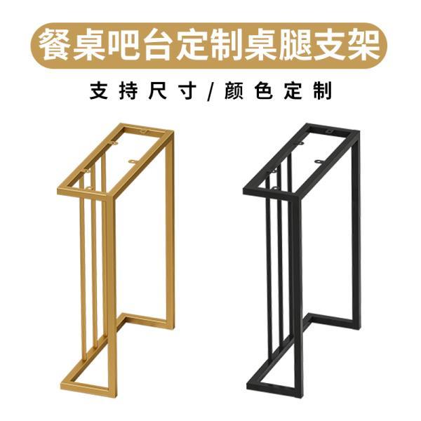 定制桌腿支架大理石岩板餐桌吧台脚大板桌底座办公会议电脑桌架子