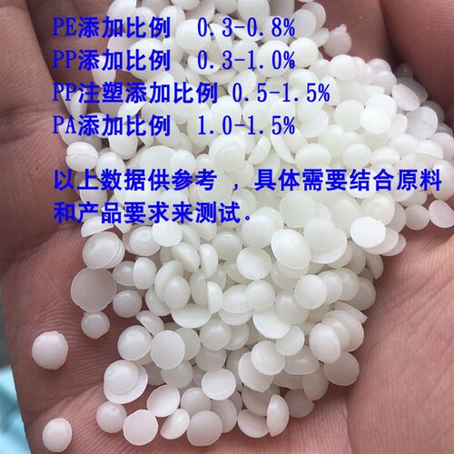 塑料抗静电剂次方吹膜吹塑注塑防静电  抗静电母粒