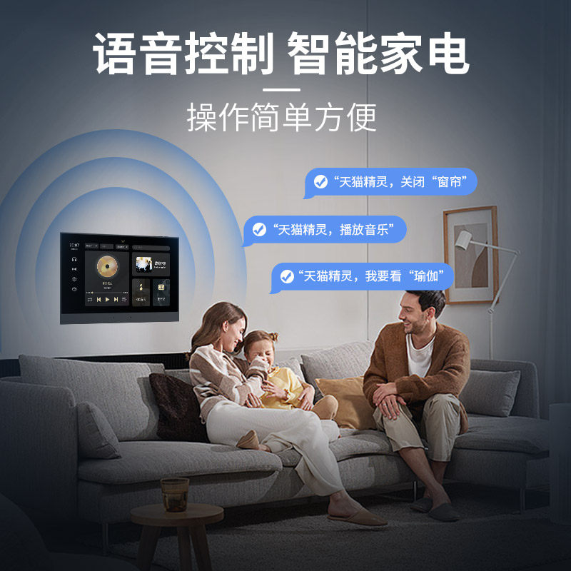 惠威家庭背景音乐主机控制器全屋智能家居系统吸顶喇叭音响套装