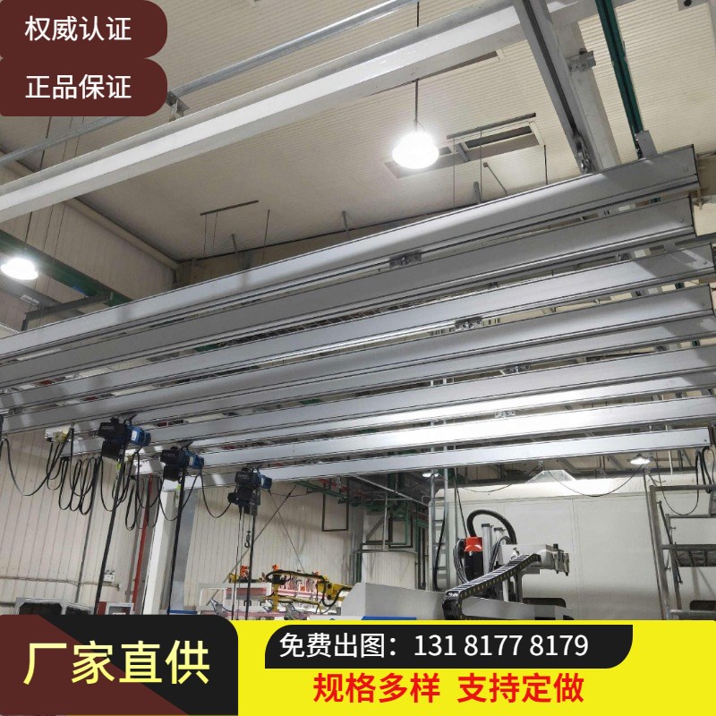 KBK铝合金轨道,KBK起重机,KBK轨道配件柔性吊,框架式起重机。